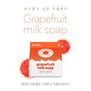 얼굴 각질제거할땐 데일리스킨 자몽우유비누 추천