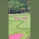 로제비앙GC 이미지