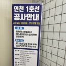 임학역 3번 출구 이미지