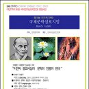 여성 작가와 한국 문학 이미지