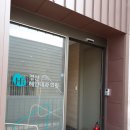 혜인한방병원 이미지