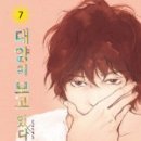 이쿠에 이미지