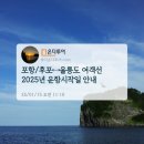 다온다투어 이미지