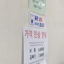 장터칼국수 이미지