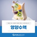 회천베스트내과의원 이미지