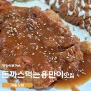 노원-상계-2004 이미지