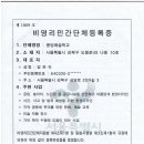 저녁)수채화 캘리그라피 이미지