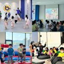 지축 바른태권도장 이미지