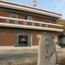 지산1리마을회관 이미지