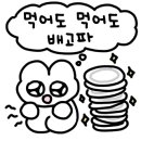 왕손주먹구이 이미지