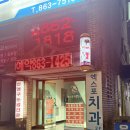 빛나리운동화세탁소 이미지