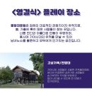 가락로63번길 이미지