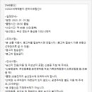 유람선그랜드선착장