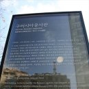 서울시 중구 역사 산책 이미지