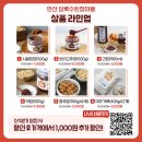 상록수산업 이미지