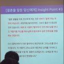 이레마북공인중개사사무소 | 크리스천결혼준비의 모든 것 - 동콩커플 (2023년 봄 ver.)