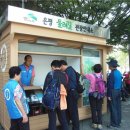 불광 둘레길 관광안내소 이미지