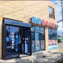 정육점오면 이미지