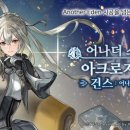 어나더스타일 이미지