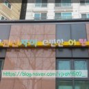 시립권선자이e편한어린이집 네이버블로그