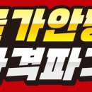 종도식품 이미지