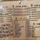 이차돌 삼산점 이미지