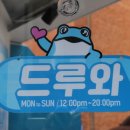 한강상회 이미지