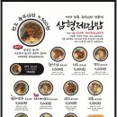 삼형제김밥 이미지