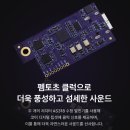 정막창 | 오디오] aune(에이유엔이) 포터블 DAC/AMP Yuki SE: 투명한 창 너머로 들리는 순수한 아날로그의 울림 🎧