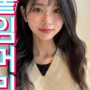 붙임머리