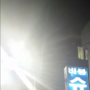 비봉슈퍼 네이버블로그
