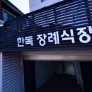 한독병원 이미지