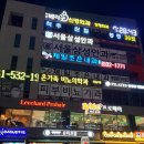 아산제일약국 이미지