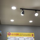 미친짬뽕