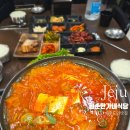 화순 | 제주 신화월드 주변 맛집 화순한가네식당 | 솔직후기
