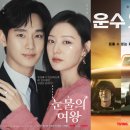 구성운수 이미지