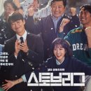 스토브 이미지