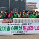 오산마을회관 이미지