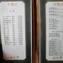 시작가초밥집 이미지