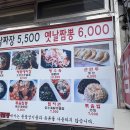 바로짬뽕 이미지