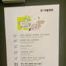 가든수목정 이미지