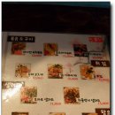 우마이집 이미지