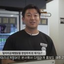 일미리금계찜닭 네이버블로그