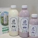 도움목장2 | 별빛목장 플레인 요거트 블루베리 요거트 프리미엄요거트 요거트추천 후기!