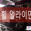 대소혁신타이어&스마트통신 이미지