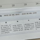 하남 시정참여 알바 후기
