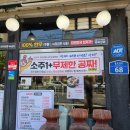 일육상회