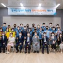 행복이음