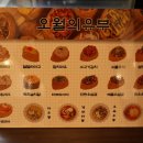 감각엔 유부 | 맛집 | 인천 미추홀구 용현동 맛집| 유부초밥 맛집 오월의유부 솔직 후기 (주차, 웨이팅, 메뉴 총정리)