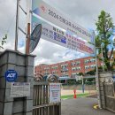 신수중학교 | 지텔프(G-TELP) 후기｜서울 마포구 신수중학교, 시험 꿀팁 및 주의사항